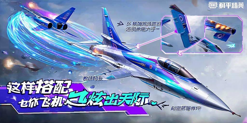 【天之蓝一体直装】和平精英怎么开挂 软件下载 和平精英正规卖挂平台 和平精英开挂购买网站