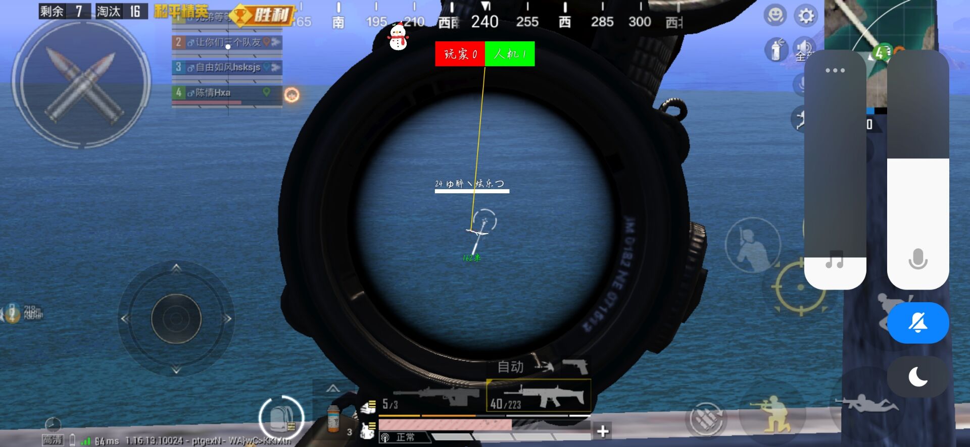 和平精英外挂《熊猫》稳定连打和平纯一体直装震撼上市