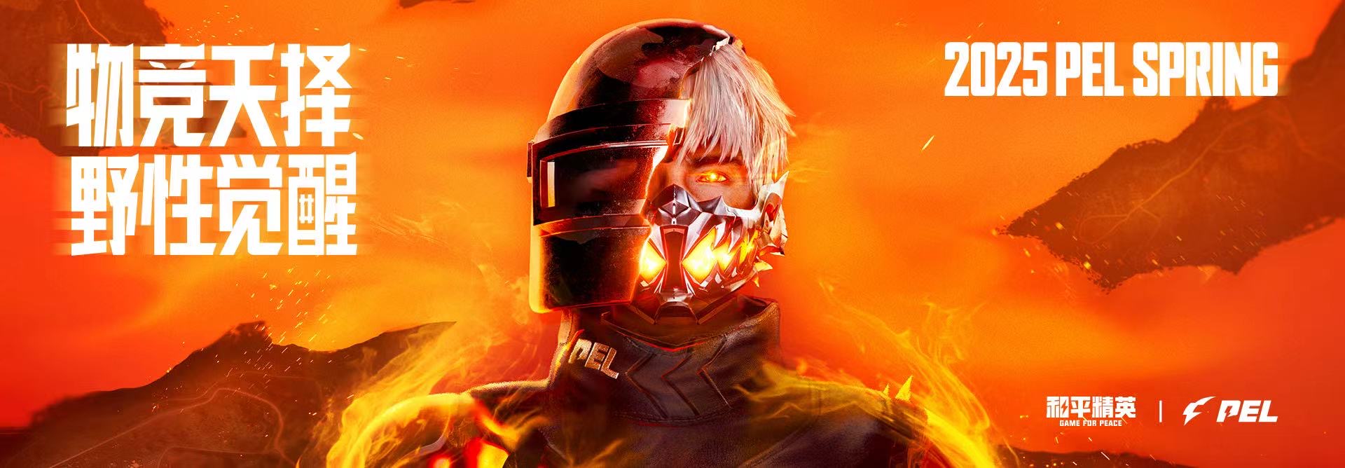 和平精英辅助【哮天犬】